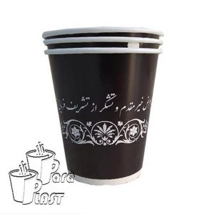 لیوان 220 سی سی-ترحیمی -کاغذ پارس